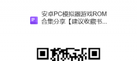 安卓单机游戏下载 5000+ 3T容量资源 支持安卓手机平板电视盒子TV全网最全安卓单机游戏合集                 ...